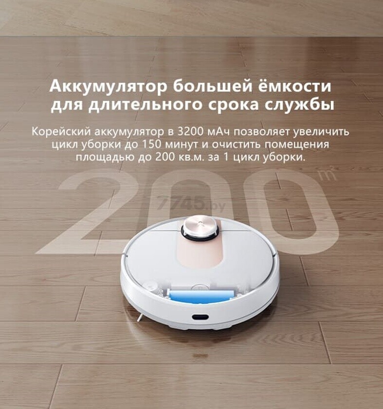 Робот-пылесос VIOMI Robot Vacuum Cleaner SE (V-RVCLM21A) - Фото 8